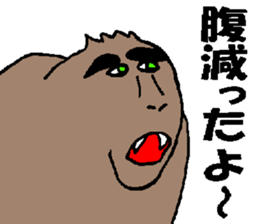 The Curious Monkey sticker #5051890