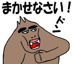 The Curious Monkey sticker #5051892