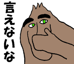 The Curious Monkey sticker #5051893