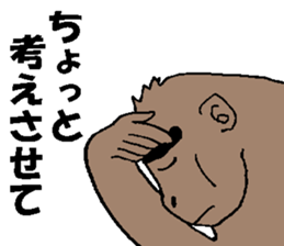 The Curious Monkey sticker #5051894