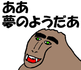 The Curious Monkey sticker #5051896