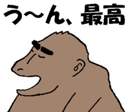 The Curious Monkey sticker #5051897