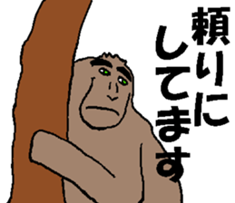 The Curious Monkey sticker #5051898