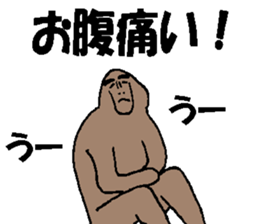 The Curious Monkey sticker #5051899