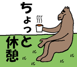 The Curious Monkey sticker #5051901