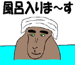 The Curious Monkey sticker #5051907