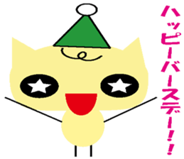 ensyuutarou sticker #5051970
