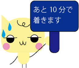 ensyuutarou sticker #5051981