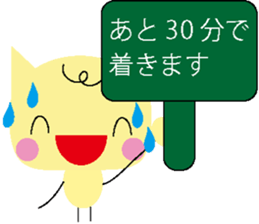 ensyuutarou sticker #5051982