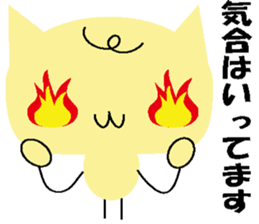 ensyuutarou sticker #5051987