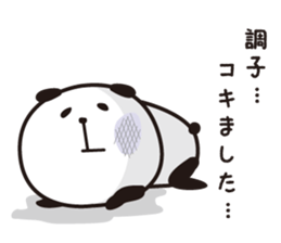 PANDA Panshiro sticker #5052033