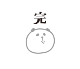 PANDA Panshiro sticker #5052069
