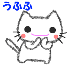 I sticker a cat pleasantly sticker #5052230