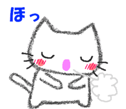 I sticker a cat pleasantly sticker #5052232