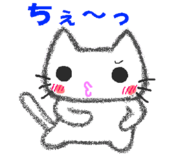 I sticker a cat pleasantly sticker #5052239