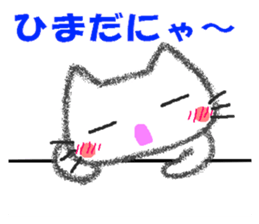 I sticker a cat pleasantly sticker #5052241