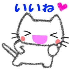 I sticker a cat pleasantly sticker #5052246