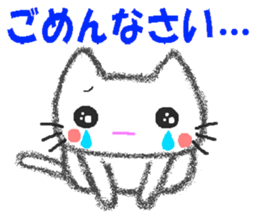 I sticker a cat pleasantly sticker #5052247