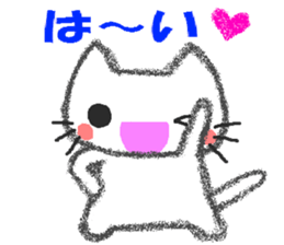 I sticker a cat pleasantly sticker #5052249