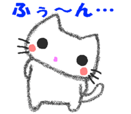 I sticker a cat pleasantly sticker #5052256