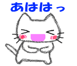 I sticker a cat pleasantly sticker #5052257