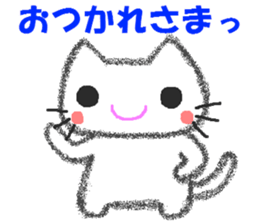 I sticker a cat pleasantly sticker #5052262