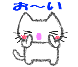 I sticker a cat pleasantly sticker #5052263