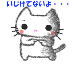 I sticker a cat pleasantly sticker #5052267