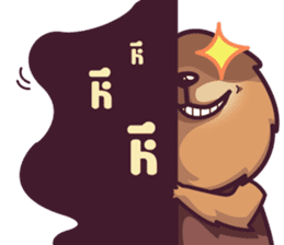 Auan Za The Prairie Dog sticker #5052355