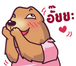 Auan Za The Prairie Dog sticker #5052364