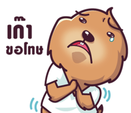 Auan Za The Prairie Dog sticker #5052375