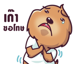 Auan Za The Prairie Dog sticker #5052375