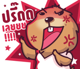 Auan Za The Prairie Dog sticker #5052381