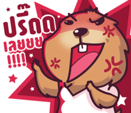 Auan Za The Prairie Dog sticker #5052381