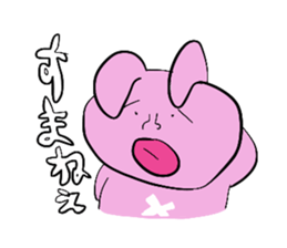 USATA USASUKE sticker #5052590