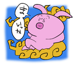 USATA USASUKE sticker #5052603