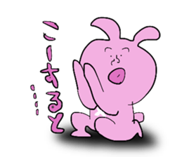 USATA USASUKE sticker #5052606