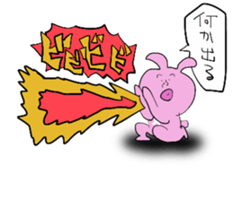 USATA USASUKE sticker #5052607