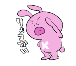 USATA USASUKE sticker #5052624