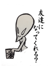 DURIAN, the Alien sticker #5053031