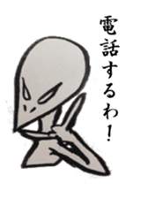 DURIAN, the Alien sticker #5053035