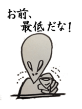 DURIAN, the Alien sticker #5053043