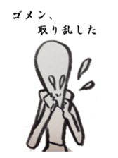 DURIAN, the Alien sticker #5053045