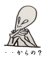 DURIAN, the Alien sticker #5053046