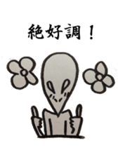 DURIAN, the Alien sticker #5053056