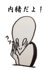 DURIAN, the Alien sticker #5053059