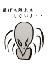 DURIAN, the Alien sticker #5053062