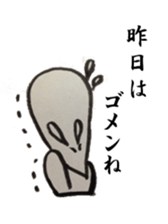 DURIAN, the Alien sticker #5053063