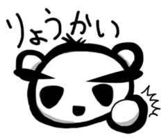 Panda of the skeleton sticker #5053140