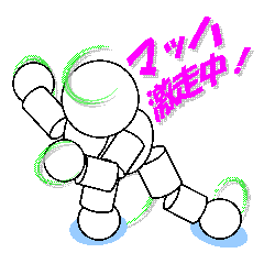 stickers of playful robot